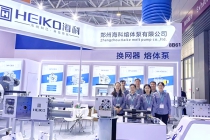 海科公司亮相 CHINAPLAS 2025 国际橡塑展