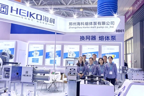 海科公司亮相 CHINAPLAS 2025 国际橡塑展